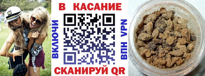 Где купить наркоту Хвалынск hydra ТОР  КОКАИН  Меф  Канабис  ГАШ  СК 