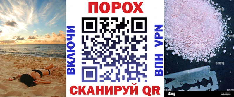 купить   Хвалынск  Amphetamine Розовый 