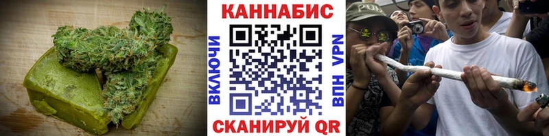 где можно купить наркотик  Хвалынск  darknet как зайти  Еда ТГК марихуана 