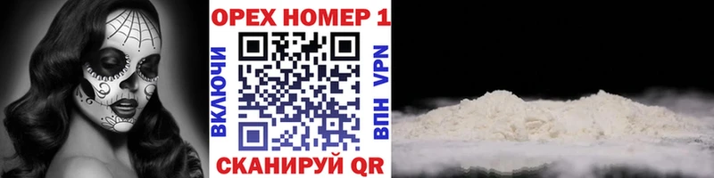 КОКАИН Колумбийский  цена наркотик  Хвалынск 