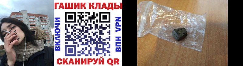 ГАШИШ гарик Хвалынск