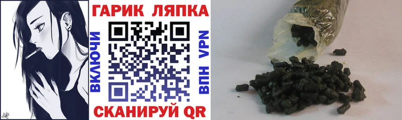 ГАШ 40% ТГК Хвалынск