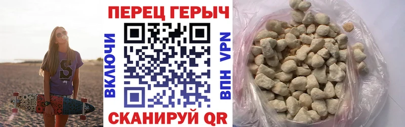 как найти закладки  Хвалынск  Героин афганец 