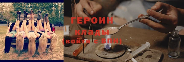 кристаллы Навашино