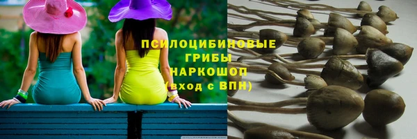 кристаллы Навашино