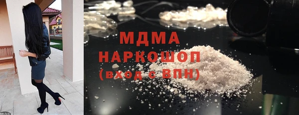 кристаллы Навашино
