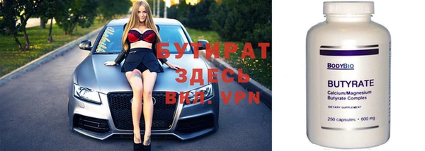 кристаллы Навашино