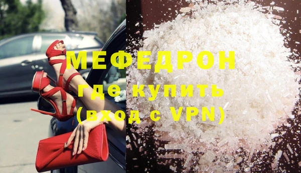 мет Надым