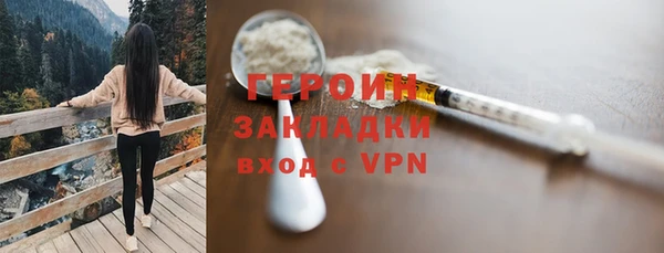 дистиллят марихуана Наволоки