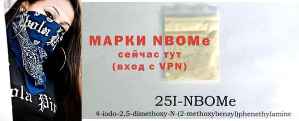 кристаллы Навашино