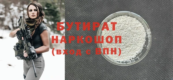 кристаллы Навашино