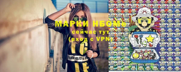 мет Надым