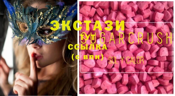 кристаллы Навашино