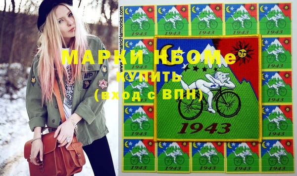 дистиллят марихуана Наволоки