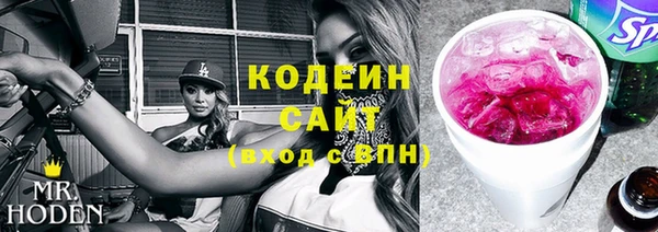 дистиллят марихуана Наволоки