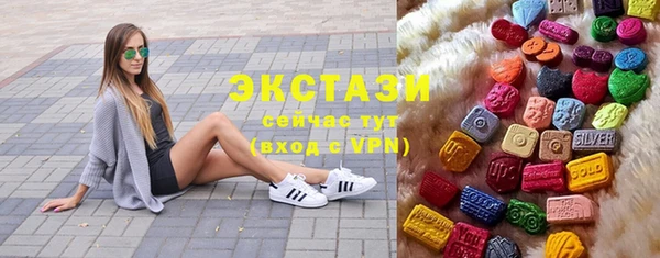 кристаллы Навашино