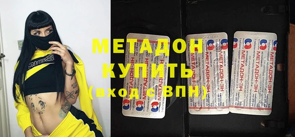 дистиллят марихуана Наволоки