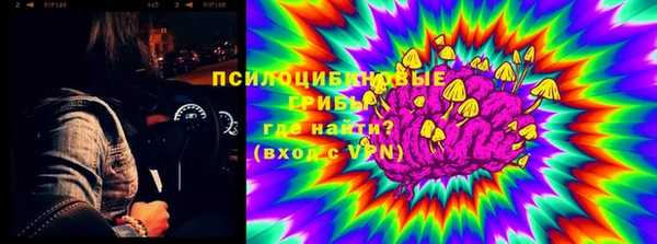 кристаллы Навашино