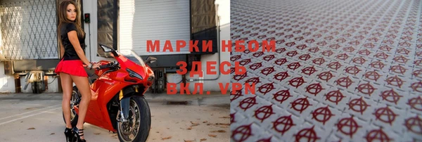 мет Надым