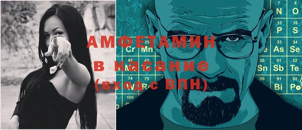 мет Надым