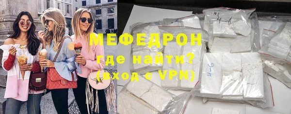 мет Надым