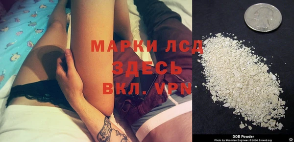 кристаллы Навашино