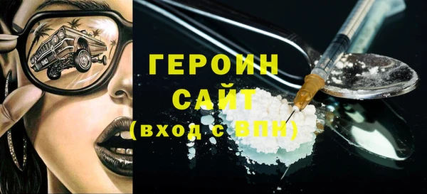 дистиллят марихуана Наволоки