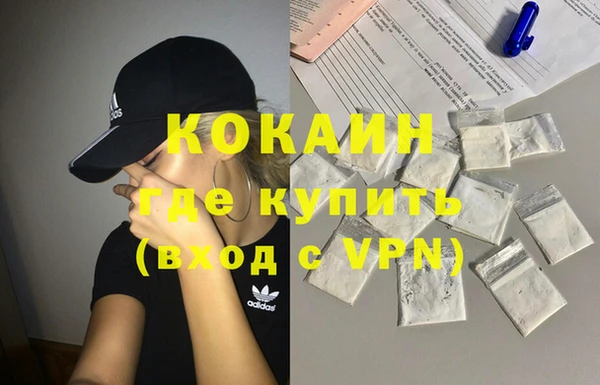 кристаллы Навашино