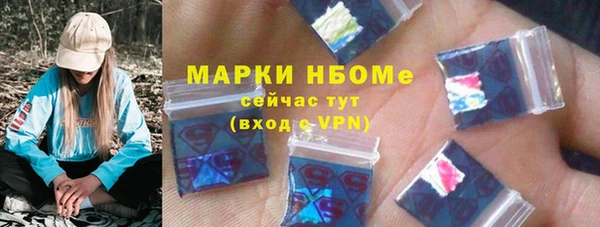 дистиллят марихуана Наволоки