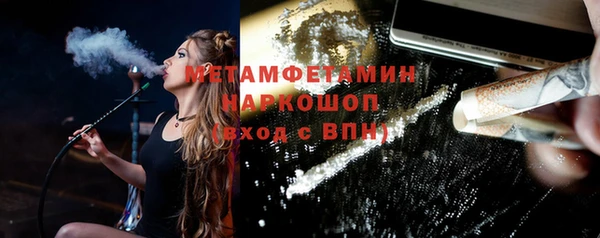 кристаллы Навашино