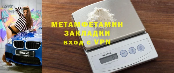 мет Надым