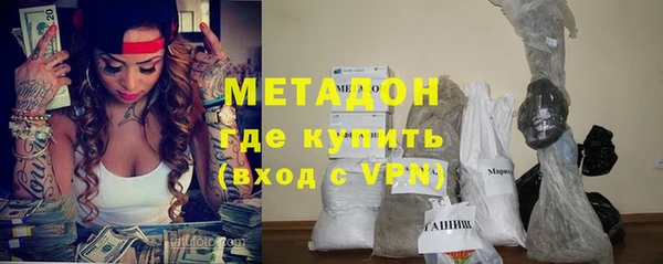 кристаллы Навашино