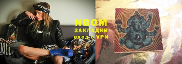кристаллы Навашино