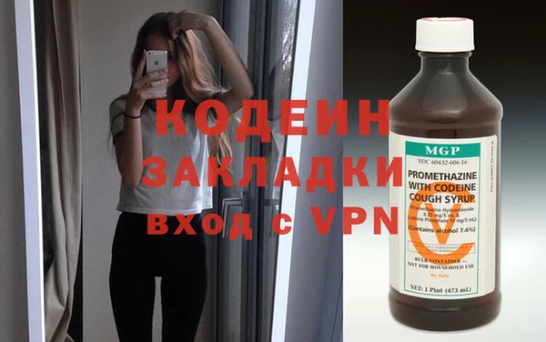 дистиллят марихуана Наволоки