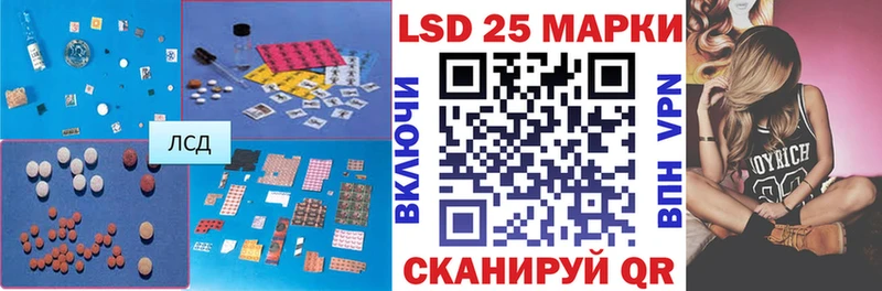 мега ссылка хочу Хвалынск LSD-25 экстази ecstasy