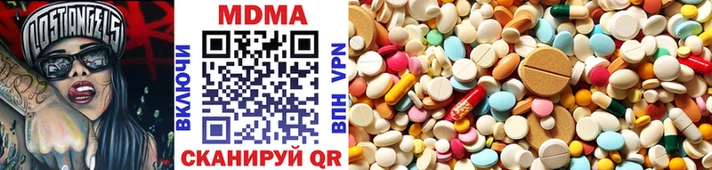 MDMA Molly  купить  сайты  Хвалынск 