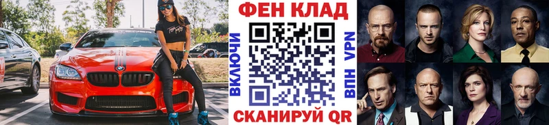 Первитин пудра  Хвалынск 