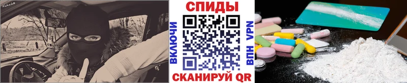 Первитин Декстрометамфетамин 99.9% Хвалынск