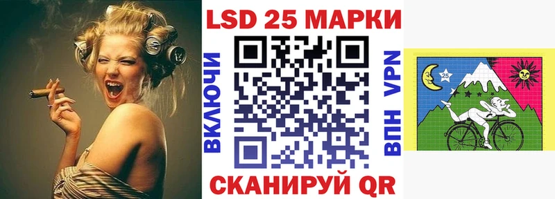 Марки N-bome 1,8мг Хвалынск